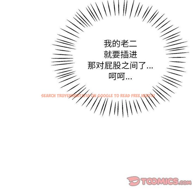 查看漫画想要擁有她/渴望佔有她 - 第51話 - sayhentaiz.net中的3028395图片