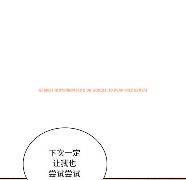 查看漫画想要擁有她/渴望佔有她 - 第51話 - sayhentaiz.net中的3028403图片