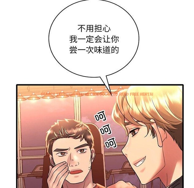 查看漫画想要擁有她/渴望佔有她 - 第51話 - sayhentaiz.net中的3028406图片