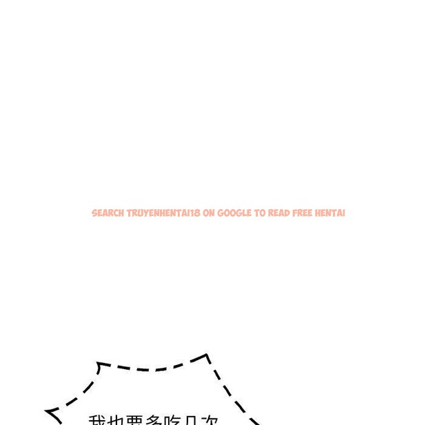 查看漫画想要擁有她/渴望佔有她 - 第51話 - sayhentaiz.net中的3028408图片