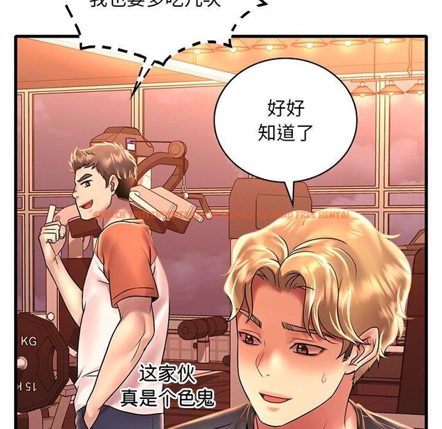 查看漫画想要擁有她/渴望佔有她 - 第51話 - sayhentaiz.net中的3028409图片