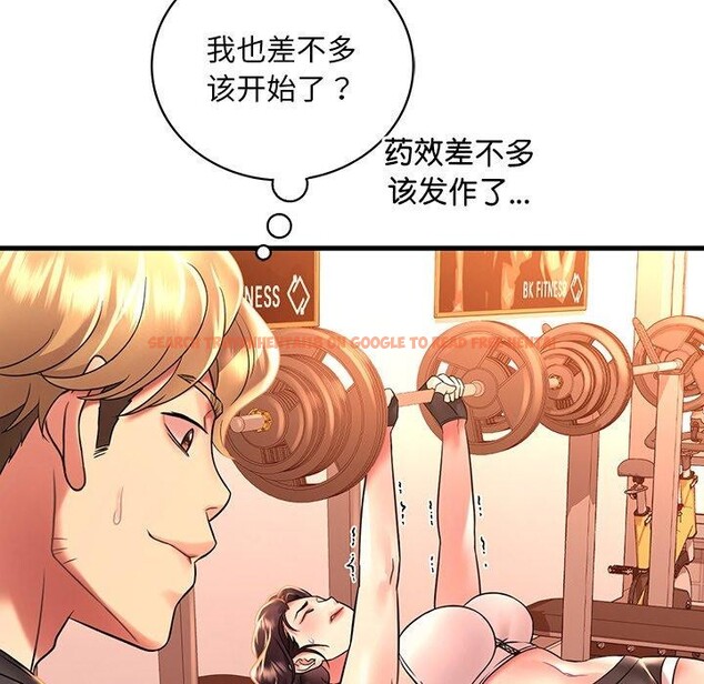 查看漫画想要擁有她/渴望佔有她 - 第51話 - sayhentaiz.net中的3028411图片