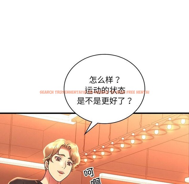 查看漫画想要擁有她/渴望佔有她 - 第51話 - sayhentaiz.net中的3028418图片