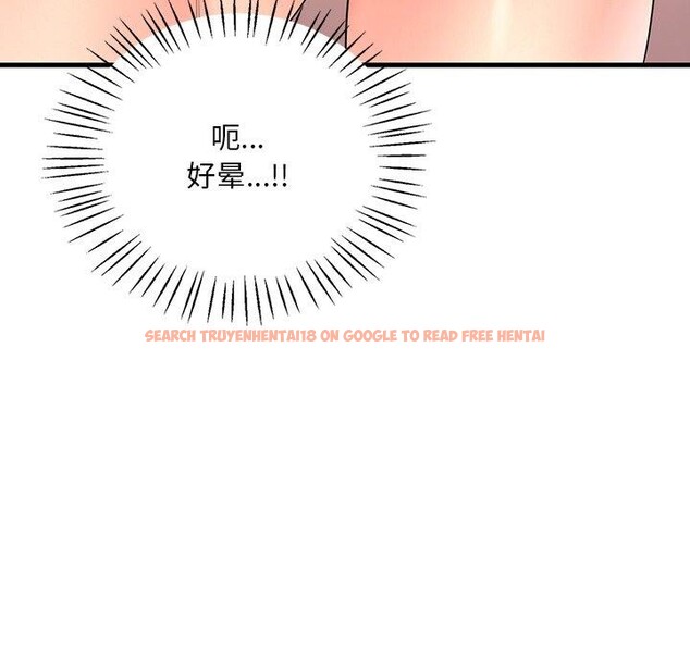 查看漫画想要擁有她/渴望佔有她 - 第51話 - sayhentaiz.net中的3028430图片
