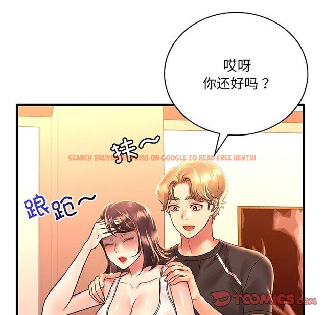查看漫画想要擁有她/渴望佔有她 - 第51話 - sayhentaiz.net中的3028431图片