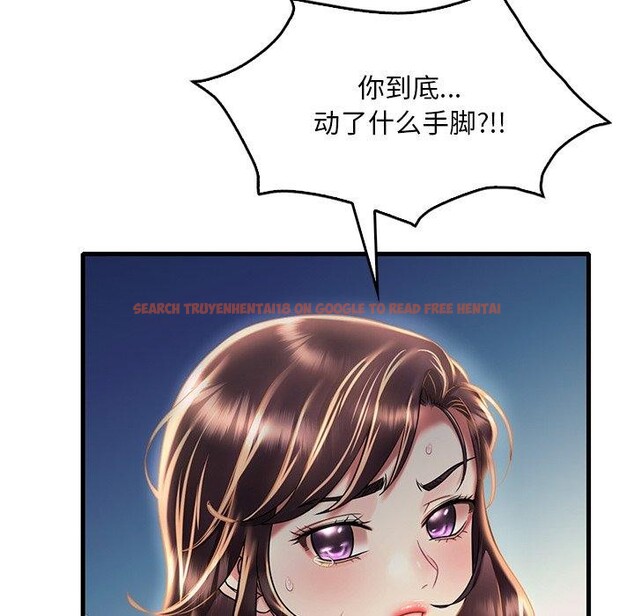 查看漫画想要擁有她/渴望佔有她 - 第51話 - sayhentaiz.net中的3028436图片