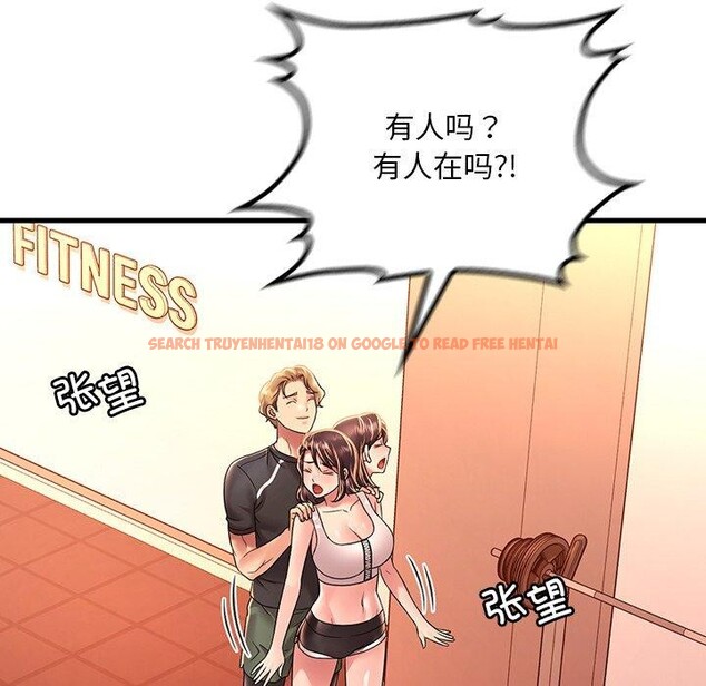 查看漫画想要擁有她/渴望佔有她 - 第51話 - sayhentaiz.net中的3028441图片