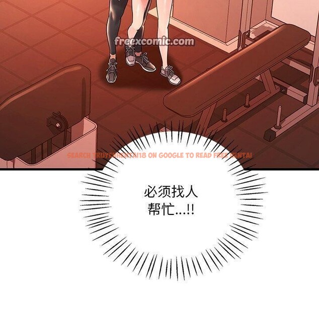 查看漫画想要擁有她/渴望佔有她 - 第51話 - sayhentaiz.net中的3028442图片