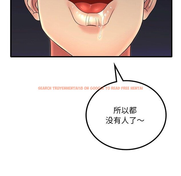查看漫画想要擁有她/渴望佔有她 - 第51話 - sayhentaiz.net中的3028446图片
