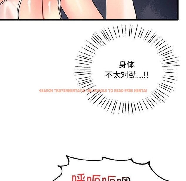 查看漫画想要擁有她/渴望佔有她 - 第51話 - sayhentaiz.net中的3028454图片