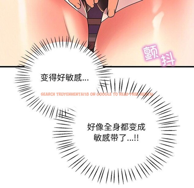 查看漫画想要擁有她/渴望佔有她 - 第51話 - sayhentaiz.net中的3028457图片