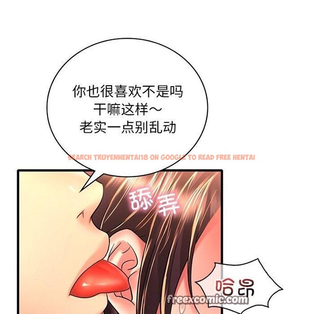 查看漫画想要擁有她/渴望佔有她 - 第51話 - sayhentaiz.net中的3028458图片