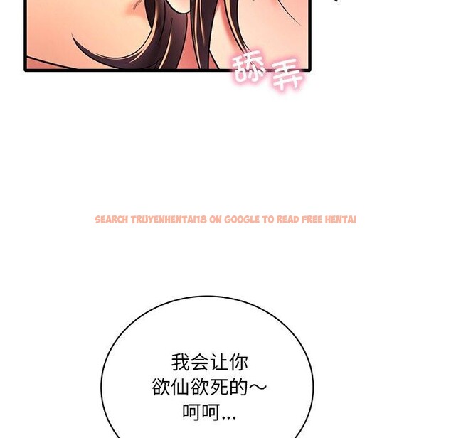 查看漫画想要擁有她/渴望佔有她 - 第51話 - sayhentaiz.net中的3028459图片