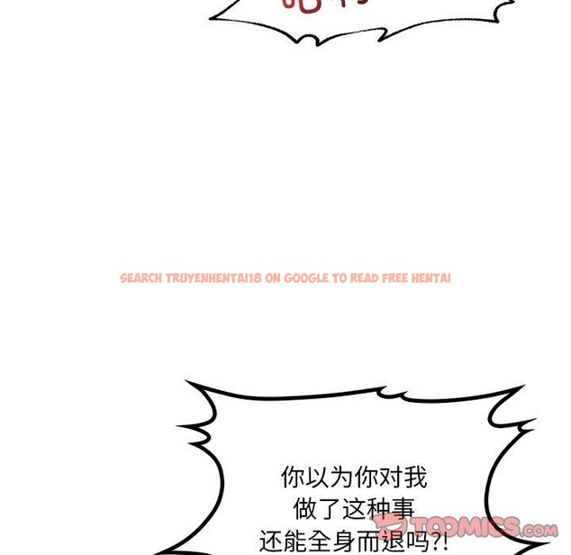 查看漫画想要擁有她/渴望佔有她 - 第51話 - sayhentaiz.net中的3028461图片