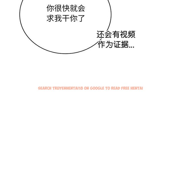 查看漫画想要擁有她/渴望佔有她 - 第51話 - sayhentaiz.net中的3028466图片