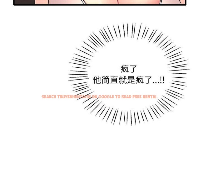 查看漫画想要擁有她/渴望佔有她 - 第51話 - sayhentaiz.net中的3028468图片