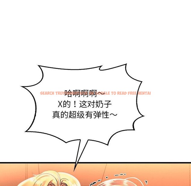 查看漫画想要擁有她/渴望佔有她 - 第51話 - sayhentaiz.net中的3028469图片