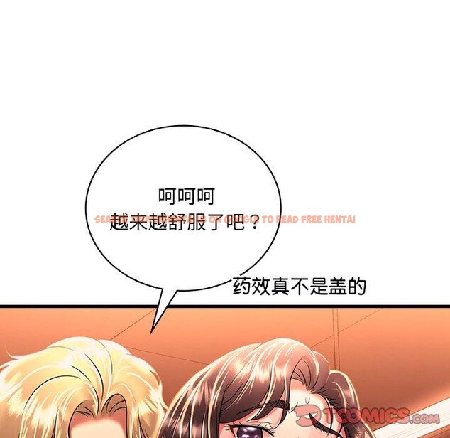 查看漫画想要擁有她/渴望佔有她 - 第51話 - sayhentaiz.net中的3028479图片