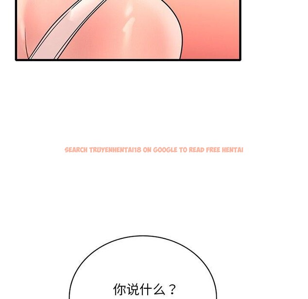 查看漫画想要擁有她/渴望佔有她 - 第51話 - sayhentaiz.net中的3028489图片