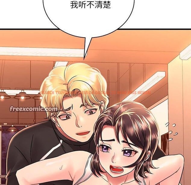 查看漫画想要擁有她/渴望佔有她 - 第51話 - sayhentaiz.net中的3028490图片