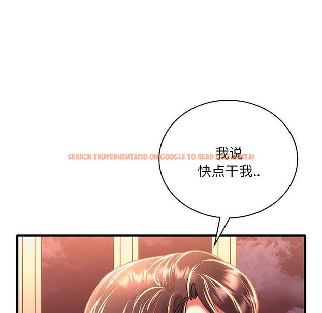 查看漫画想要擁有她/渴望佔有她 - 第51話 - sayhentaiz.net中的3028492图片