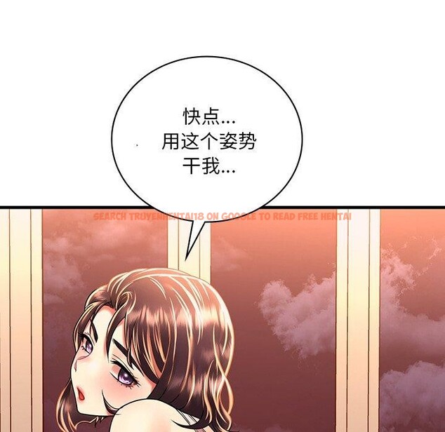 查看漫画想要擁有她/渴望佔有她 - 第51話 - sayhentaiz.net中的3028496图片