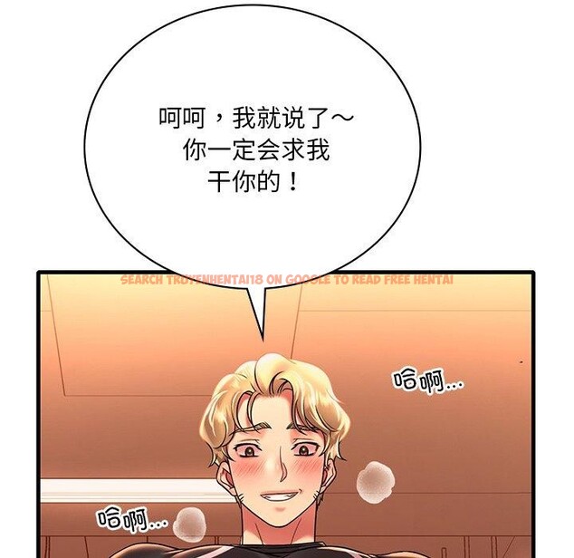 查看漫画想要擁有她/渴望佔有她 - 第51話 - sayhentaiz.net中的3028499图片