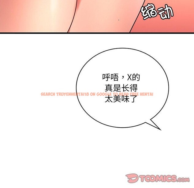 查看漫画想要擁有她/渴望佔有她 - 第51話 - sayhentaiz.net中的3028503图片