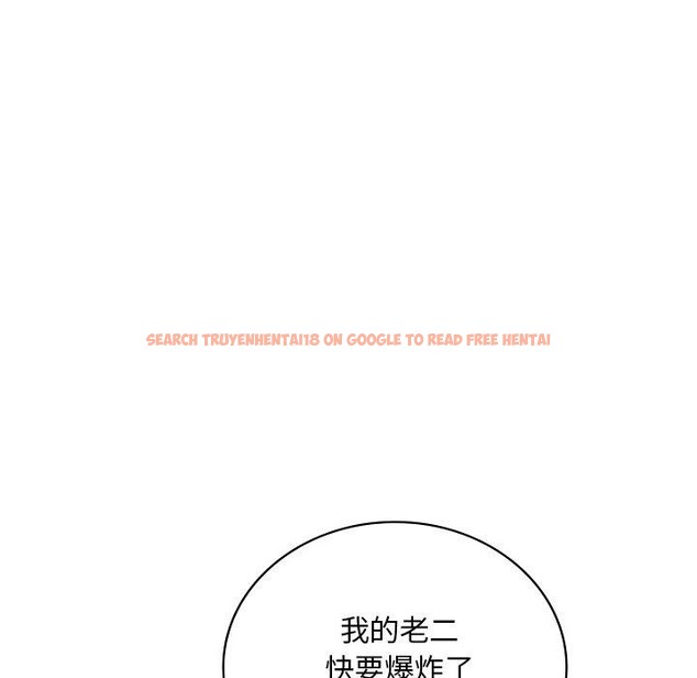 查看漫画想要擁有她/渴望佔有她 - 第51話 - sayhentaiz.net中的3028504图片