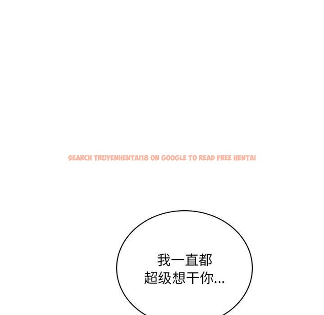 查看漫画想要擁有她/渴望佔有她 - 第51話 - sayhentaiz.net中的3028507图片
