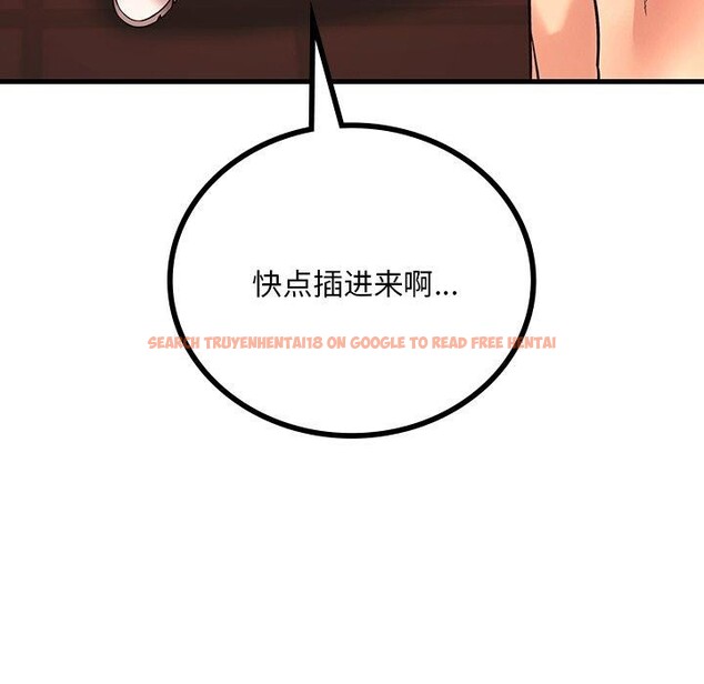 查看漫画想要擁有她/渴望佔有她 - 第51話 - sayhentaiz.net中的3028513图片