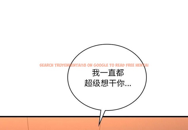 查看漫画想要擁有她/渴望佔有她 - 第52話 - sayhentaiz.net中的3060752图片