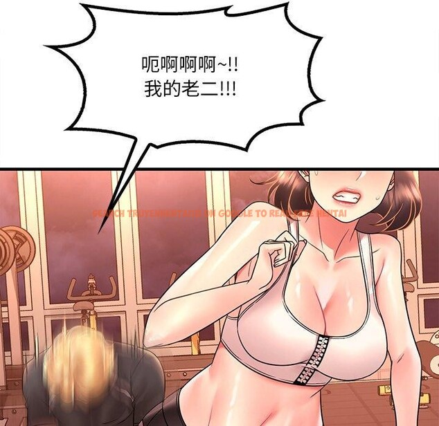 查看漫画想要擁有她/渴望佔有她 - 第52話 - sayhentaiz.net中的3060770图片