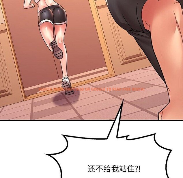 查看漫画想要擁有她/渴望佔有她 - 第52話 - sayhentaiz.net中的3060786图片