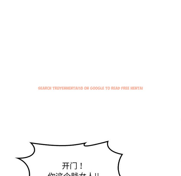 查看漫画想要擁有她/渴望佔有她 - 第52話 - sayhentaiz.net中的3060794图片