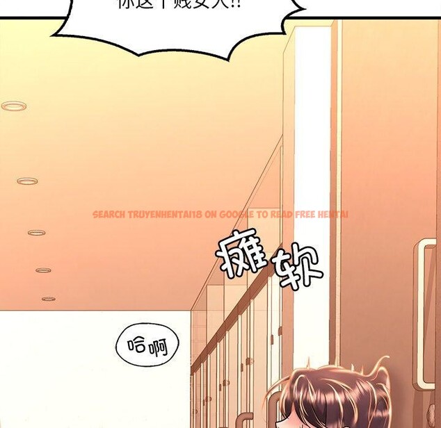查看漫画想要擁有她/渴望佔有她 - 第52話 - sayhentaiz.net中的3060795图片
