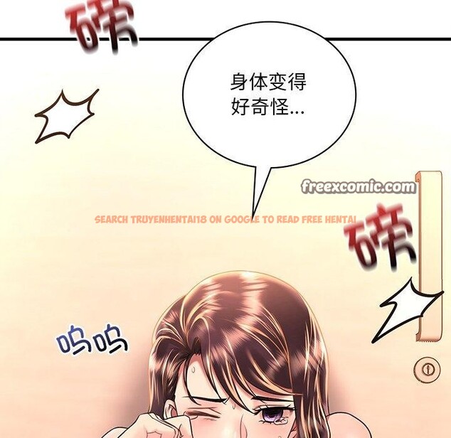 查看漫画想要擁有她/渴望佔有她 - 第52話 - sayhentaiz.net中的3060799图片