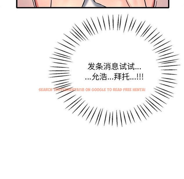 查看漫画想要擁有她/渴望佔有她 - 第52話 - sayhentaiz.net中的3060812图片
