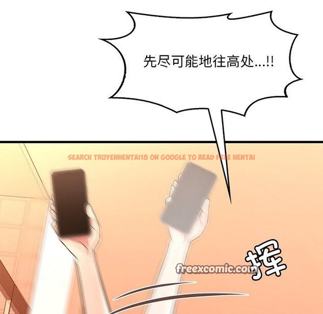 查看漫画想要擁有她/渴望佔有她 - 第52話 - sayhentaiz.net中的3060815图片