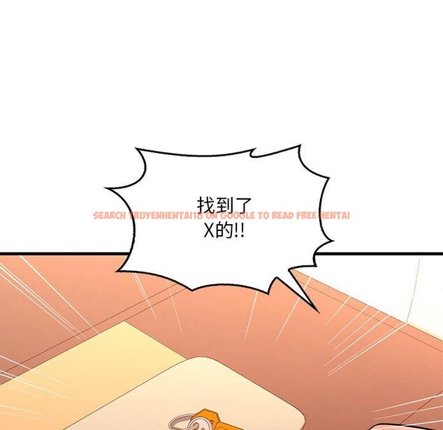 查看漫画想要擁有她/渴望佔有她 - 第52話 - sayhentaiz.net中的3060818图片
