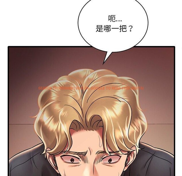 查看漫画想要擁有她/渴望佔有她 - 第52話 - sayhentaiz.net中的3060827图片