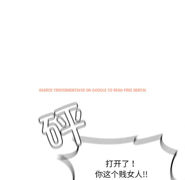查看漫画想要擁有她/渴望佔有她 - 第52話 - sayhentaiz.net中的3060835图片