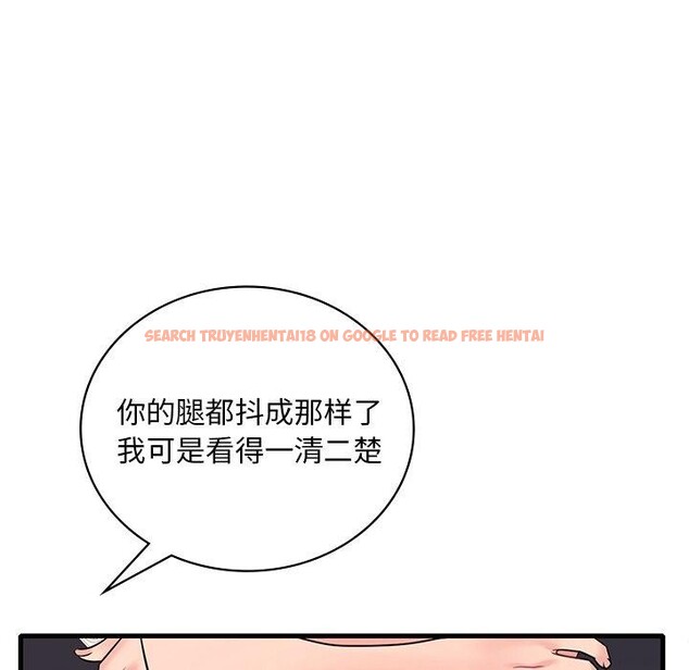 查看漫画想要擁有她/渴望佔有她 - 第52話 - sayhentaiz.net中的3060842图片