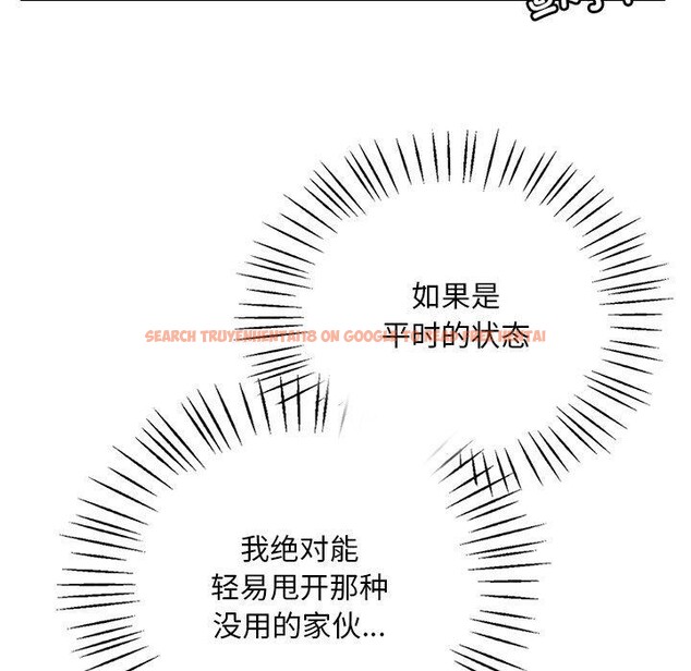 查看漫画想要擁有她/渴望佔有她 - 第52話 - sayhentaiz.net中的3060844图片