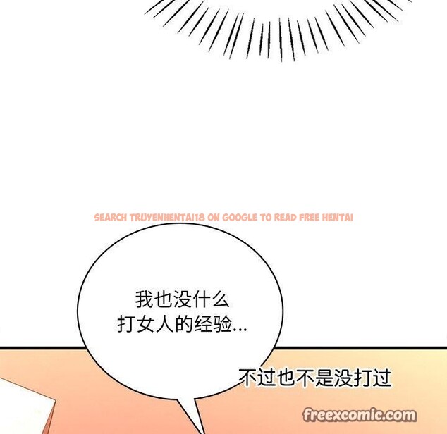 查看漫画想要擁有她/渴望佔有她 - 第52話 - sayhentaiz.net中的3060847图片