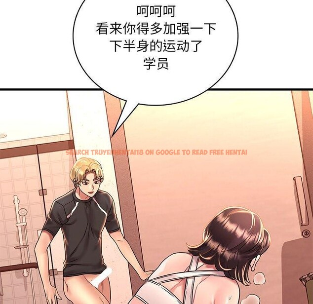 查看漫画想要擁有她/渴望佔有她 - 第52話 - sayhentaiz.net中的3060855图片