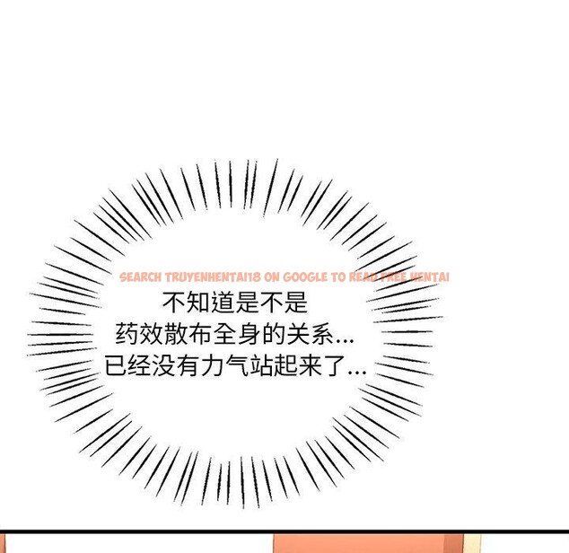 查看漫画想要擁有她/渴望佔有她 - 第52話 - sayhentaiz.net中的3060857图片