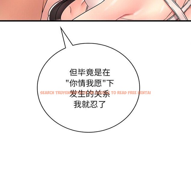 查看漫画想要擁有她/渴望佔有她 - 第52話 - sayhentaiz.net中的3060870图片