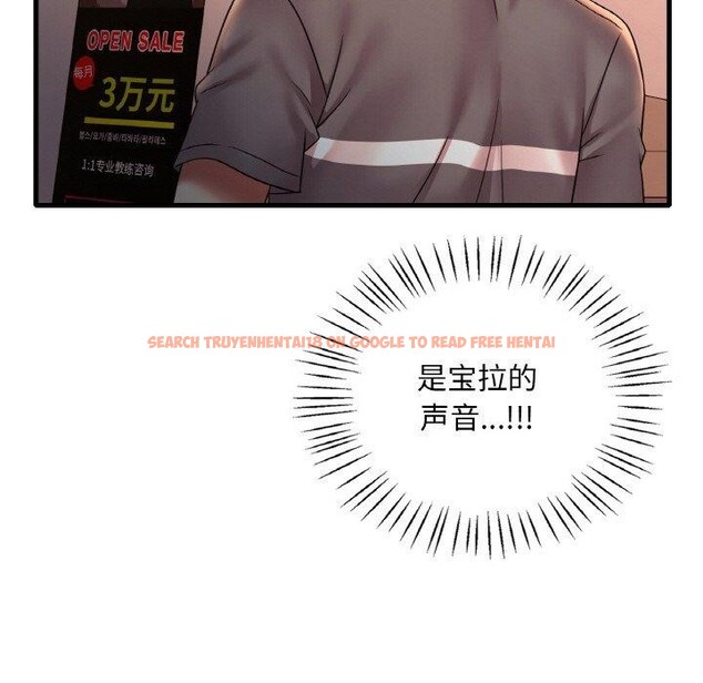 查看漫画想要擁有她/渴望佔有她 - 第53話 - sayhentaiz.net中的3087537图片