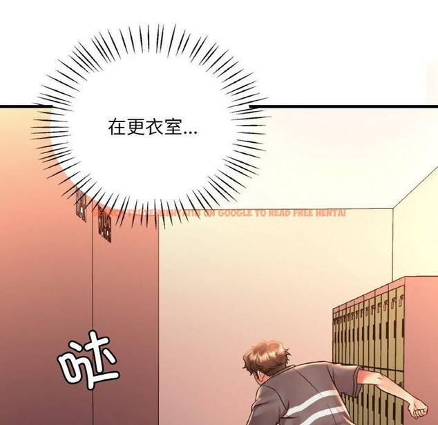 查看漫画想要擁有她/渴望佔有她 - 第53話 - sayhentaiz.net中的3087538图片
